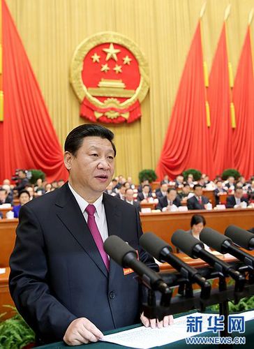 2013年3月17日，第十二届全国人民代表大会第一次会议在北京人民大会堂举行闭幕会，中华人民共和国主席习近平发表重要讲话。新华社记者 兰红光摄