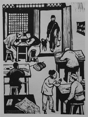 文化生活：抗战版画——纪念中国人民抗日战争暨世界反法西斯战争胜利70周年9、古元版画《区政府办公室》。