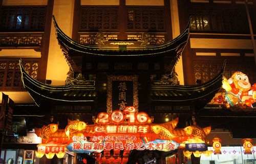 文化生活：2016上海豫园灯会2、