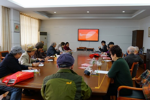 上海局举办老年大学网络学院培训班
