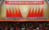 上海市庆祝中国共产党成立100周年大会今天隆重举行！李强要求做到六个“毫不动摇”，创造新奇迹、展现新气象
