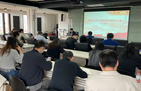 上海市计算技术研究所有限公司召开中心组学习（扩大）会 专题学习习近平论坚持总体国家安全观
