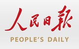 中央和国家机关各部门各单位深入开展学习教育——走深走实  见行见效（锲而不舍落实中央八项规定精神）