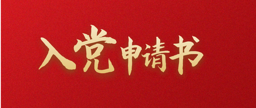 微信图片_20220516172846