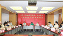 市科技工作党委中心组举行专题学习扩大会， 深入学习《习近平在上海》《当好改革开放的排头兵——习近平上海足迹》