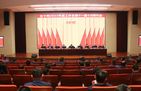 中国电科五十所召开2023年度工作会暨十一届十次职代会