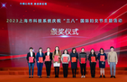 上海专利商标事务所有限公司开展“巾帼展风采，建功绽芳华”三·八妇女节主题活动
