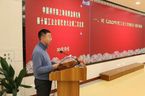 中国科学院上海硅酸盐所召开第十届第二次工代会