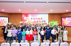 “青春的模样·科普的力量” ——上海科技馆举办纪念五四运动105周年主题团日活动