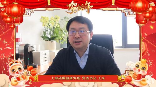 微信图片_20250106093621
