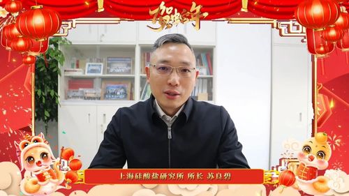 微信图片_20250106093624