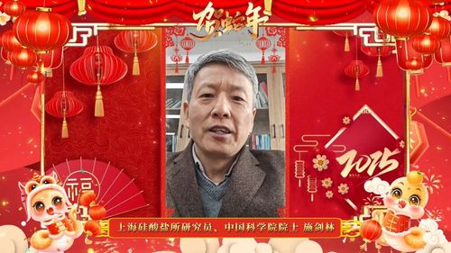 微信图片_20250106093629