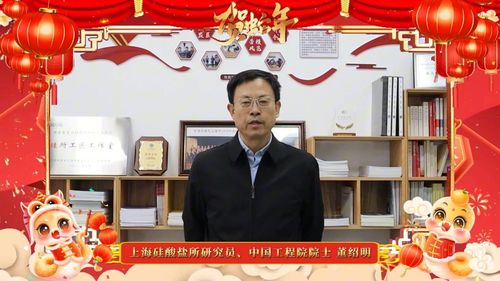微信图片_20250106093632