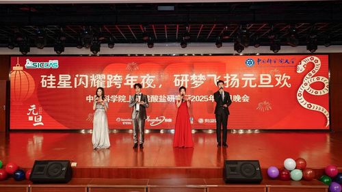 微信图片_20250106093644