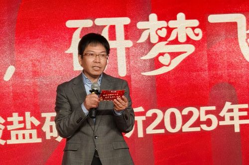 微信图片_20250106093648