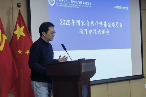 微信图片_20250124090104