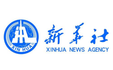 《求是》杂志发表习近平总书记重要文章《锲而不舍落实中央八项规定精神，以优良党风引领社风民风》