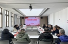 上海市科学学研究所召开退休同志情况通报会
