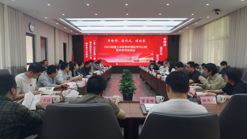 微信图片_20250516120657