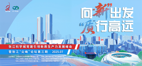 微信图片_20250708143224