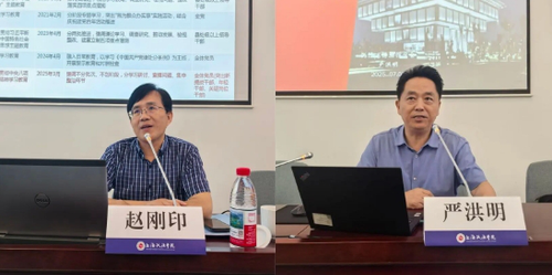 微信截图_20250709150901