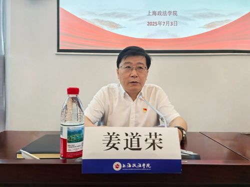 微信图片_20250709150704