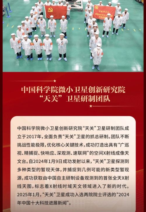微信图片_20250725141844