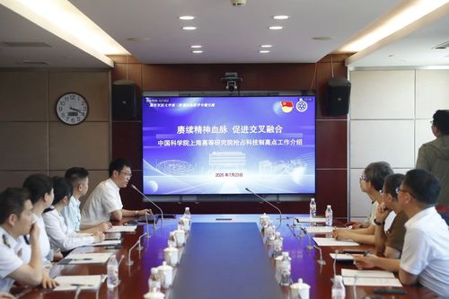 微信图片_20250728163149