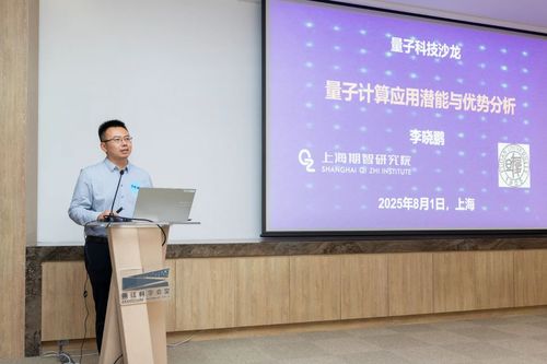 微信图片_20250806131129