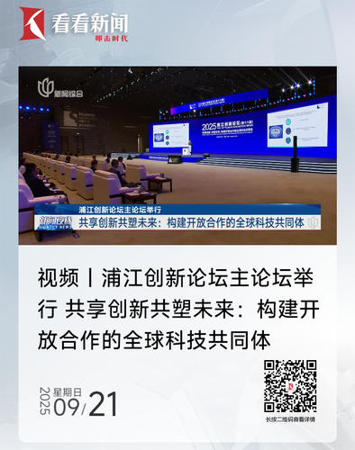 微信图片_20250922090150