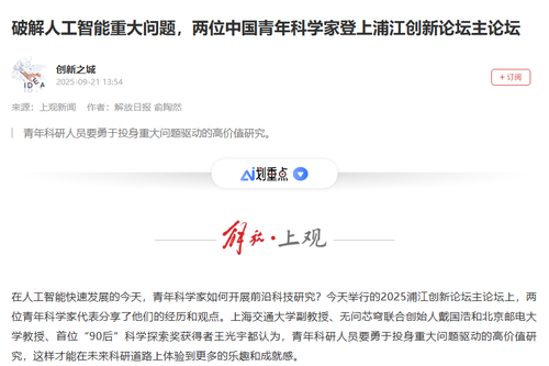 微信图片_20250922090154