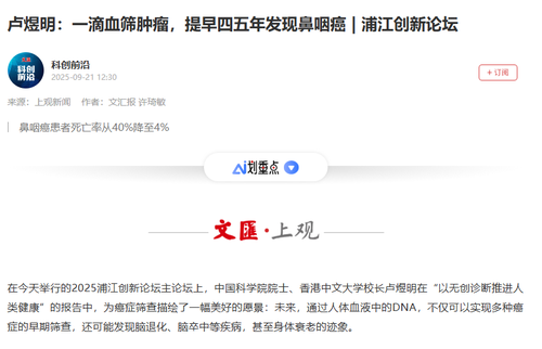 微信图片_20250922090156