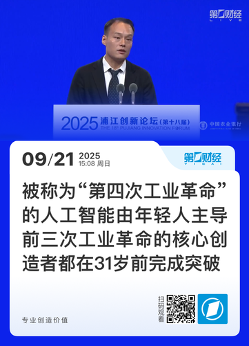 微信图片_20250922090158