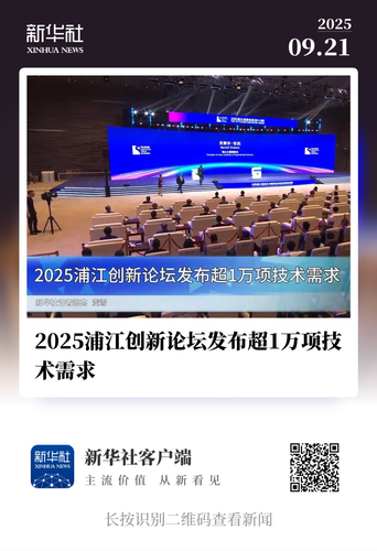 微信图片_20250922090202