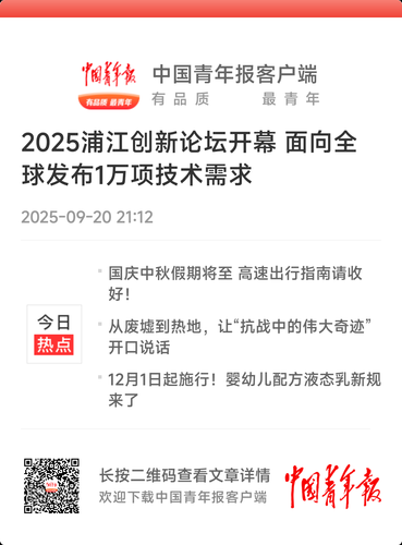 微信图片_20250922090207