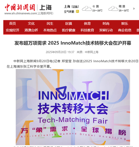 微信图片_20250922090209