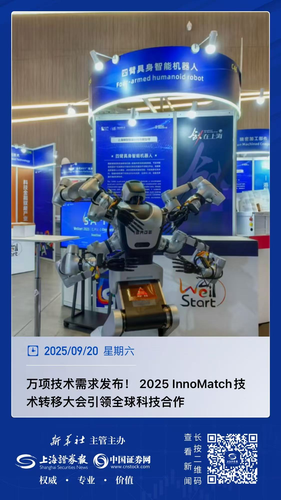 微信图片_20250922090212