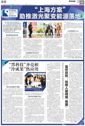 微信图片_20250922090215