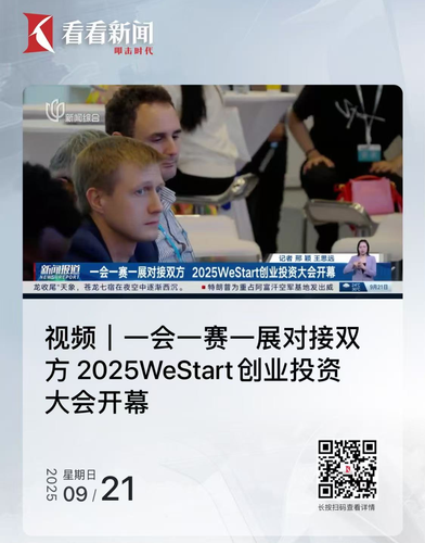 微信图片_20250922090221