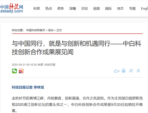 微信图片_20250922090224