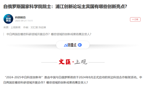 微信图片_20250922090226