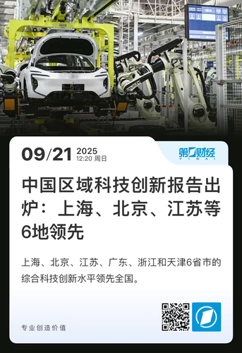 微信图片_20250922090231