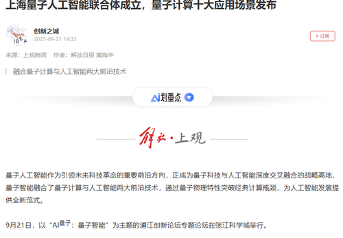 微信图片_20250922090236