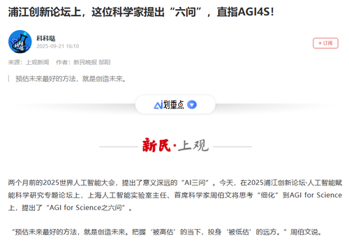 微信图片_20250922090238