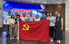 市技术市场办党支部与航天八院规划计划部党支部开展联建共建活动