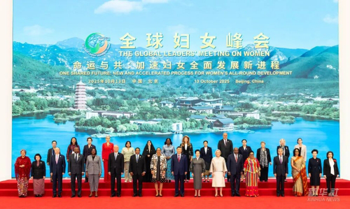 微信截图_20251014093133