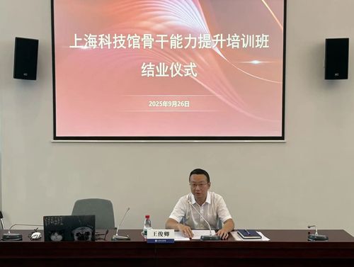 微信图片_20251016112705