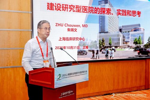 微信图片_20251103101129 微信图片_20251103101129