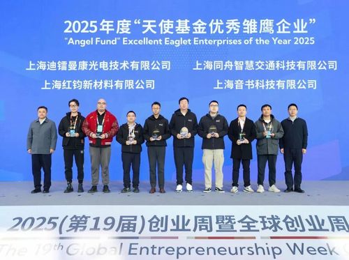 微信图片_20251119090136