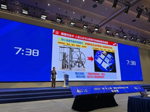 微信图片_20251203084135 微信图片_20251203084135